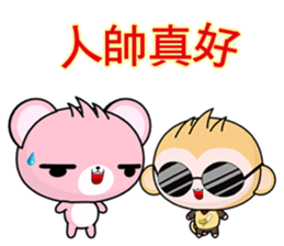 QQ Round Monkey (everyday life) sticker #7491317