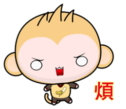 QQ Round Monkey (everyday life) sticker #7491318