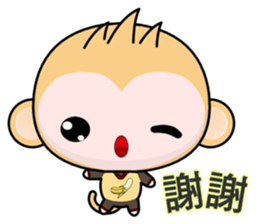 QQ Round Monkey (everyday life) sticker #7491323