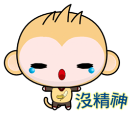 QQ Round Monkey (everyday life) sticker #7491327