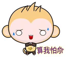 QQ Round Monkey (everyday life) sticker #7491329