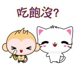 QQ Round Monkey (everyday life) sticker #7491330