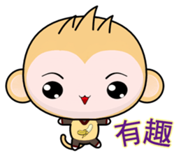 QQ Round Monkey (everyday life) sticker #7491331