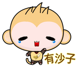 QQ Round Monkey (everyday life) sticker #7491335