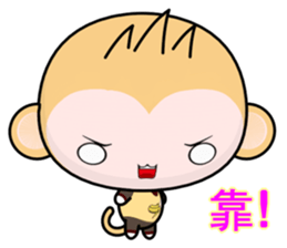 QQ Round Monkey (everyday life) sticker #7491336