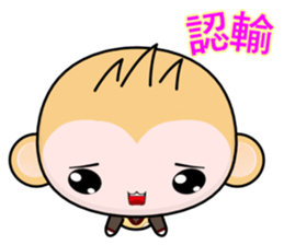 QQ Round Monkey (everyday life) sticker #7491337