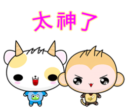 QQ Round Monkey (everyday life) sticker #7491338