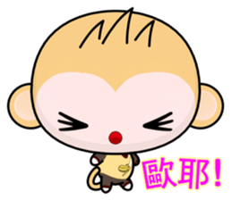 QQ Round Monkey (everyday life) sticker #7491339
