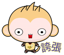 QQ Round Monkey (everyday life) sticker #7491343