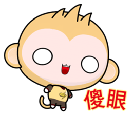 QQ Round Monkey (everyday life) sticker #7491344