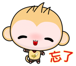 QQ Round Monkey (everyday life) sticker #7491345