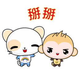 QQ Round Monkey (everyday life) sticker #7491346