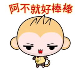 QQ Round Monkey (everyday life) sticker #7491347