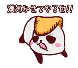 PANDASenior sticker #7491518