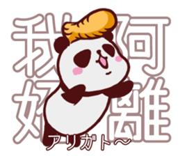 PANDASenior sticker #7491520