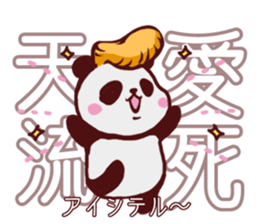 PANDASenior sticker #7491521