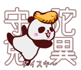 PANDASenior sticker #7491523