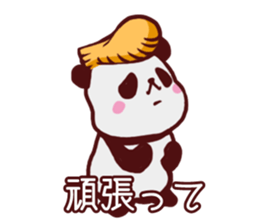 PANDASenior sticker #7491527