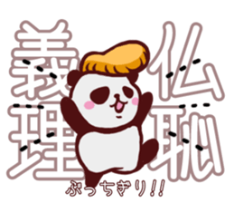 PANDASenior sticker #7491528