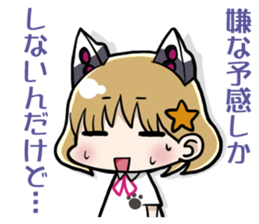 CANDYCATS-3 sticker #7491586