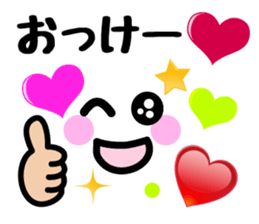 Heart Heart Heart 7 (Retouch ed.) sticker #7491597