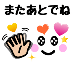 Heart Heart Heart 7 (Retouch ed.) sticker #7491599