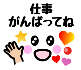 Heart Heart Heart 7 (Retouch ed.) sticker #7491613