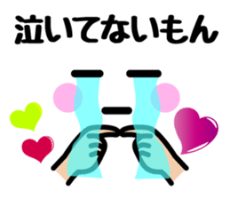 Heart Heart Heart 7 (Retouch ed.) sticker #7491617