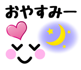 Heart Heart Heart 7 (Retouch ed.) sticker #7491626