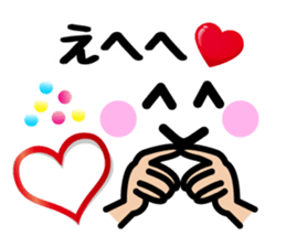 Heart Heart Heart 7 (Retouch ed.) sticker #7491634