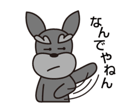 Unique Schnauzer ver.3 sticker #7491636