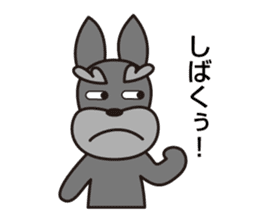 Unique Schnauzer ver.3 sticker #7491645