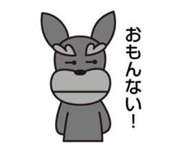 Unique Schnauzer ver.3 sticker #7491646