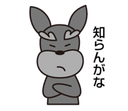 Unique Schnauzer ver.3 sticker #7491650