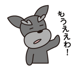 Unique Schnauzer ver.3 sticker #7491651