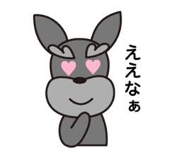 Unique Schnauzer ver.3 sticker #7491653