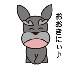 Unique Schnauzer ver.3 sticker #7491656