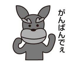 Unique Schnauzer ver.3 sticker #7491659