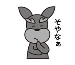 Unique Schnauzer ver.3 sticker #7491660