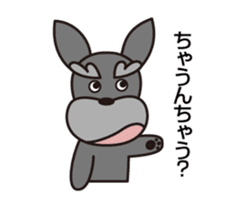 Unique Schnauzer ver.3 sticker #7491661