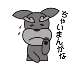 Unique Schnauzer ver.3 sticker #7491662