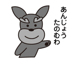 Unique Schnauzer ver.3 sticker #7491668