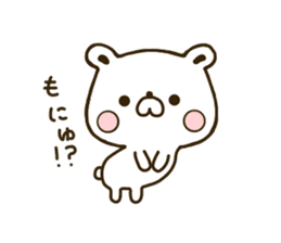 Polar Bear shirokumatan sticker #7491676