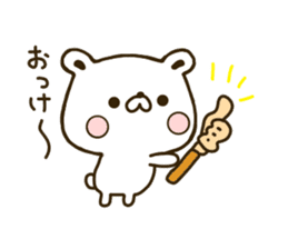 Polar Bear shirokumatan sticker #7491677
