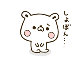 Polar Bear shirokumatan sticker #7491679