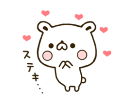 Polar Bear shirokumatan sticker #7491680