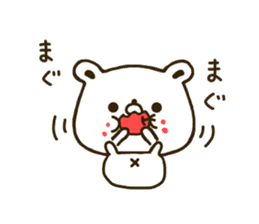 Polar Bear shirokumatan sticker #7491682