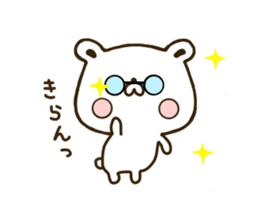 Polar Bear shirokumatan sticker #7491688