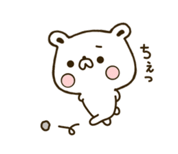 Polar Bear shirokumatan sticker #7491689