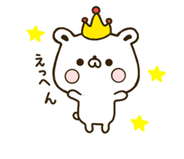 Polar Bear shirokumatan sticker #7491690